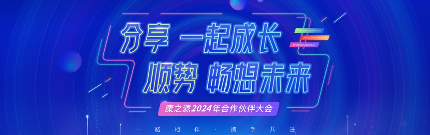 康之源社區(qū)小區(qū)直飲水代理蓬勃發(fā)展,投資前景未來可期