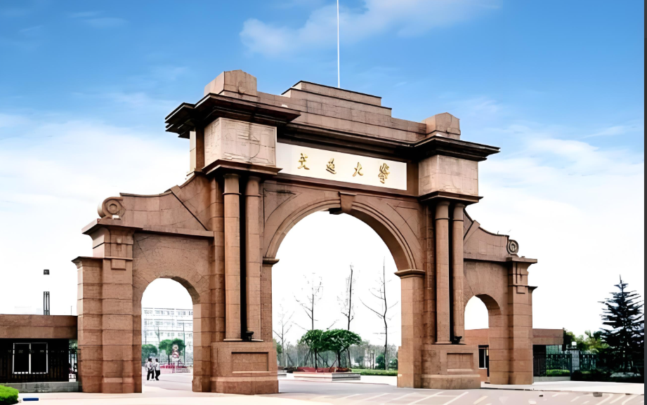 西南交通大学